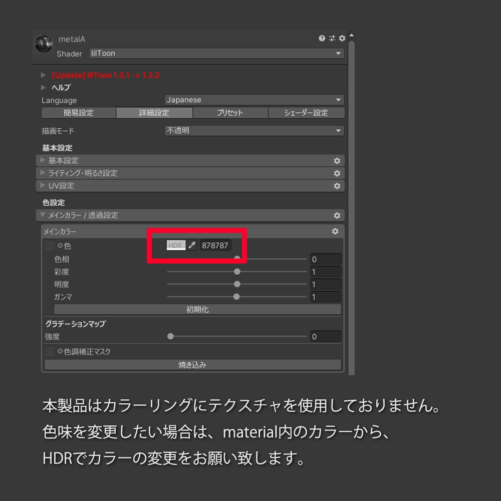 アンダーリム眼鏡(調整用シェイプキー付き)