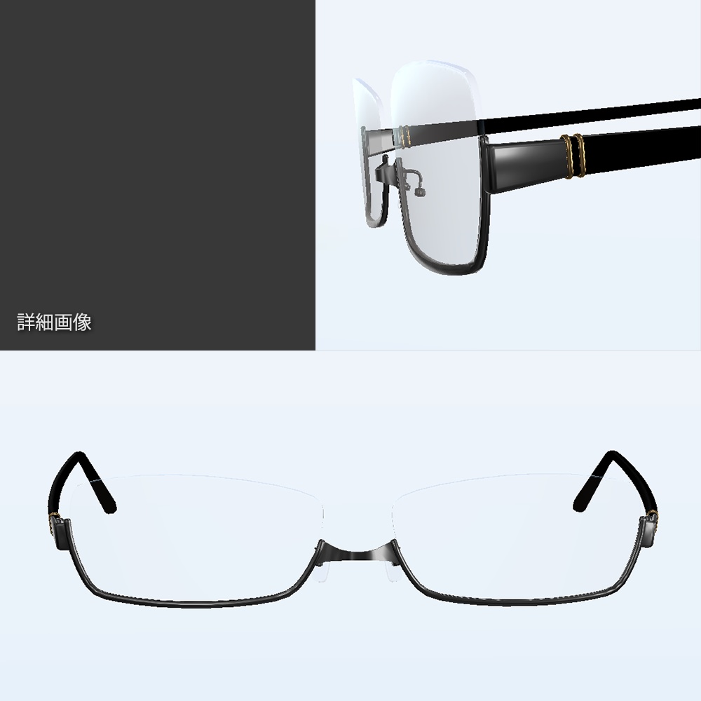 アンダーリム眼鏡(調整用シェイプキー付き)