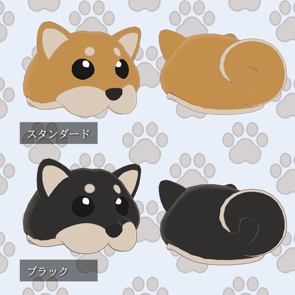 もちもち柴犬帽子