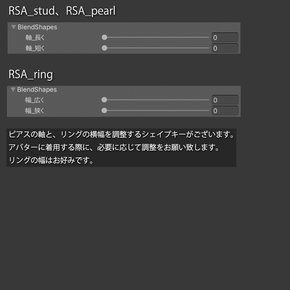 ピアスセット(カスタマイズ用マテリアル付)
