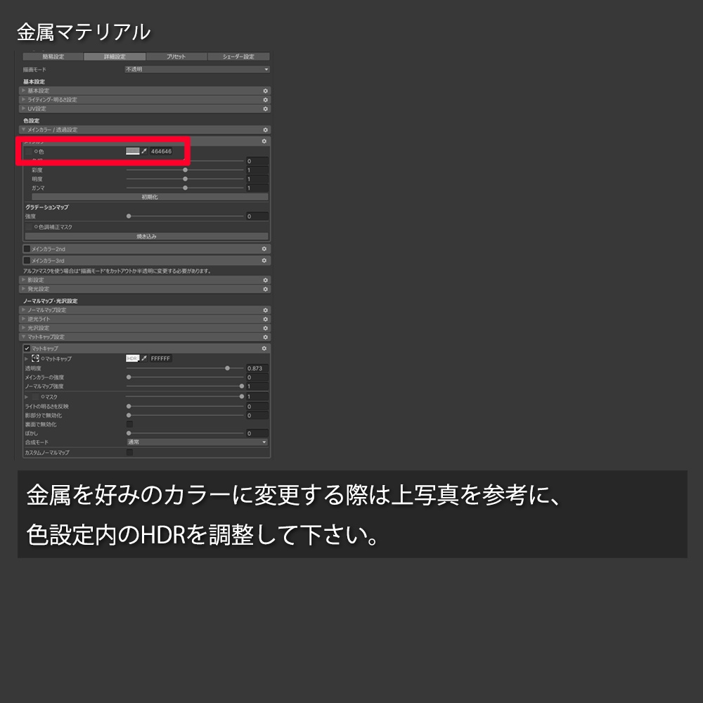 ピアスセット(カスタマイズ用マテリアル付)