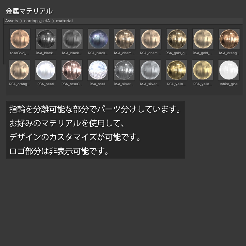 ピアスセット(カスタマイズ用マテリアル付)