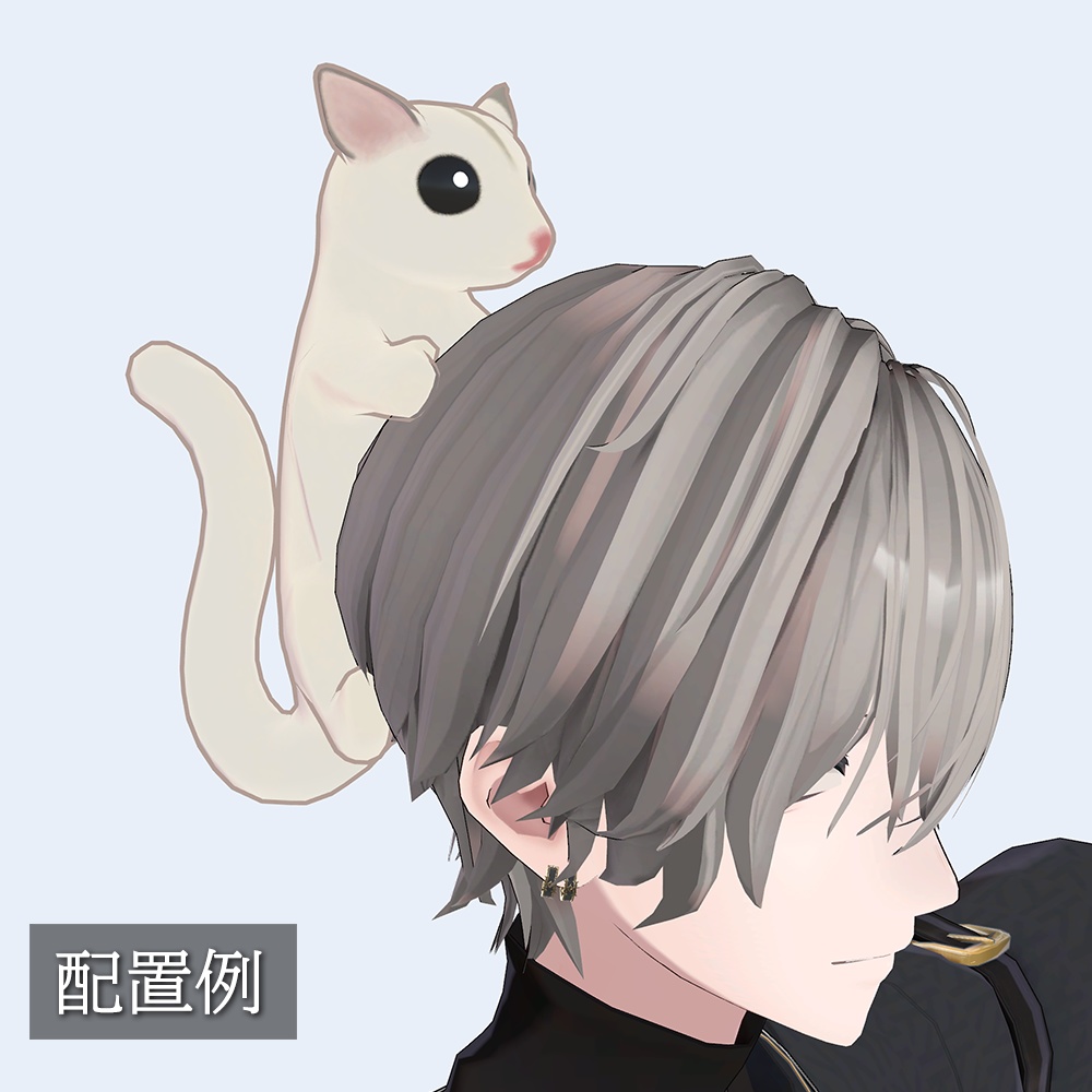 だきつきモモンガ