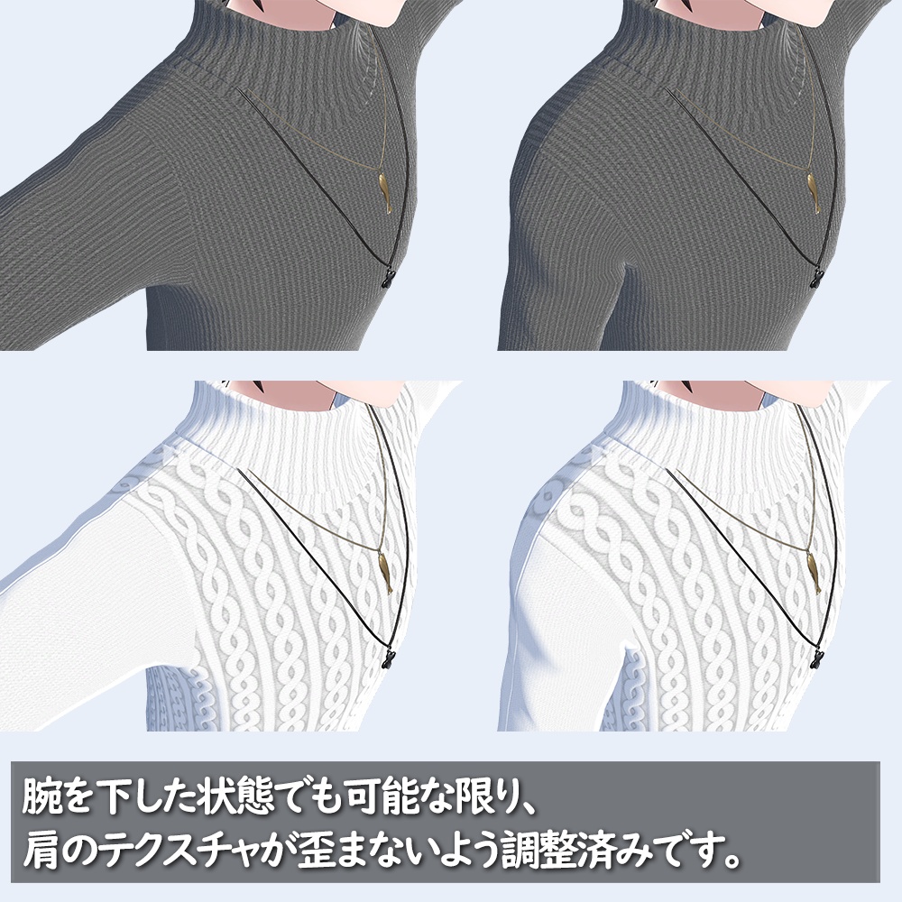 【碼希対応】セーター4種セット&ロングTシャツ