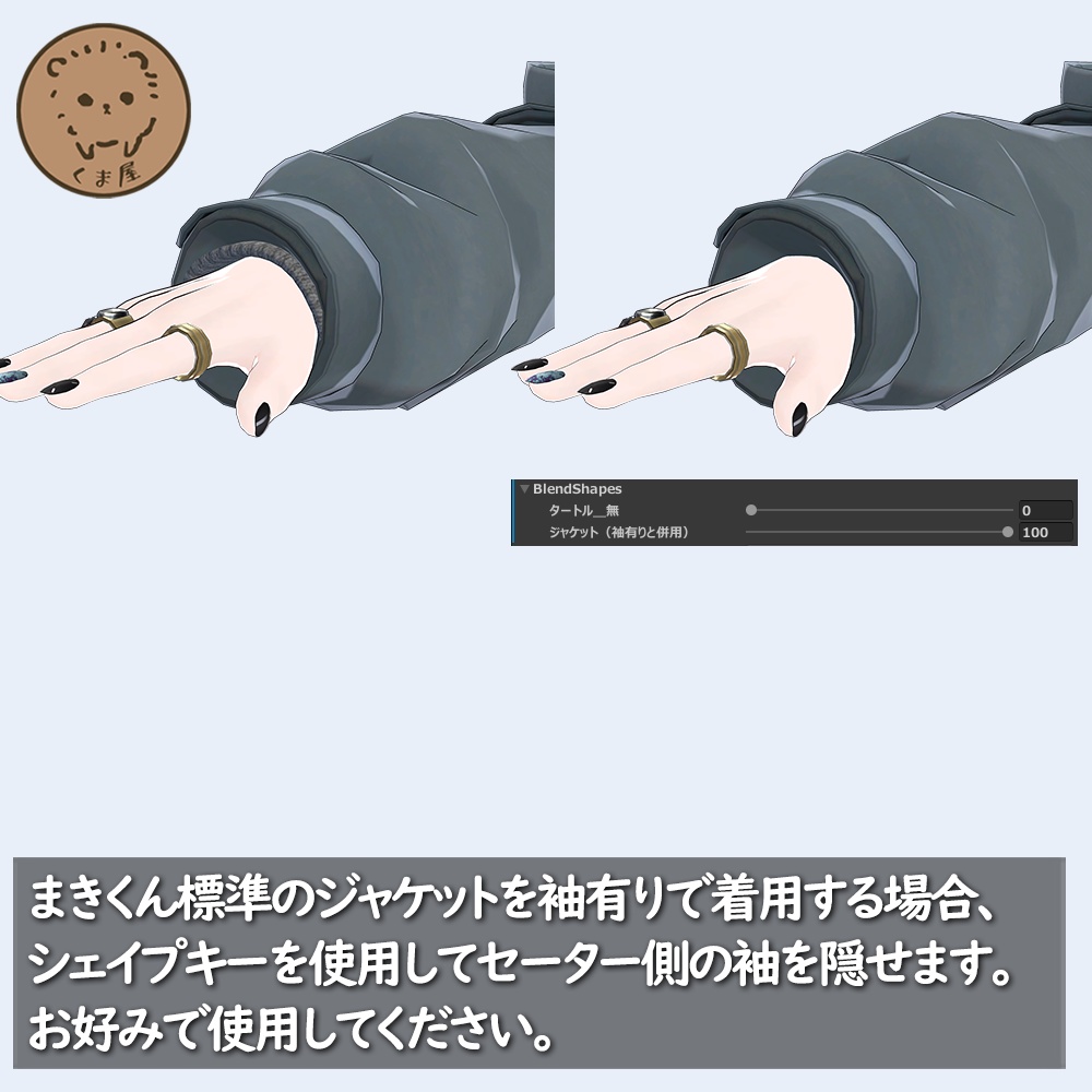 【碼希対応】セーター4種セット&ロングTシャツ