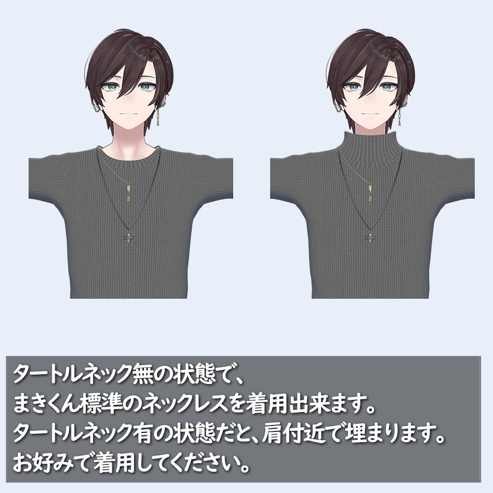 【碼希対応】セーター4種セット&ロングTシャツ