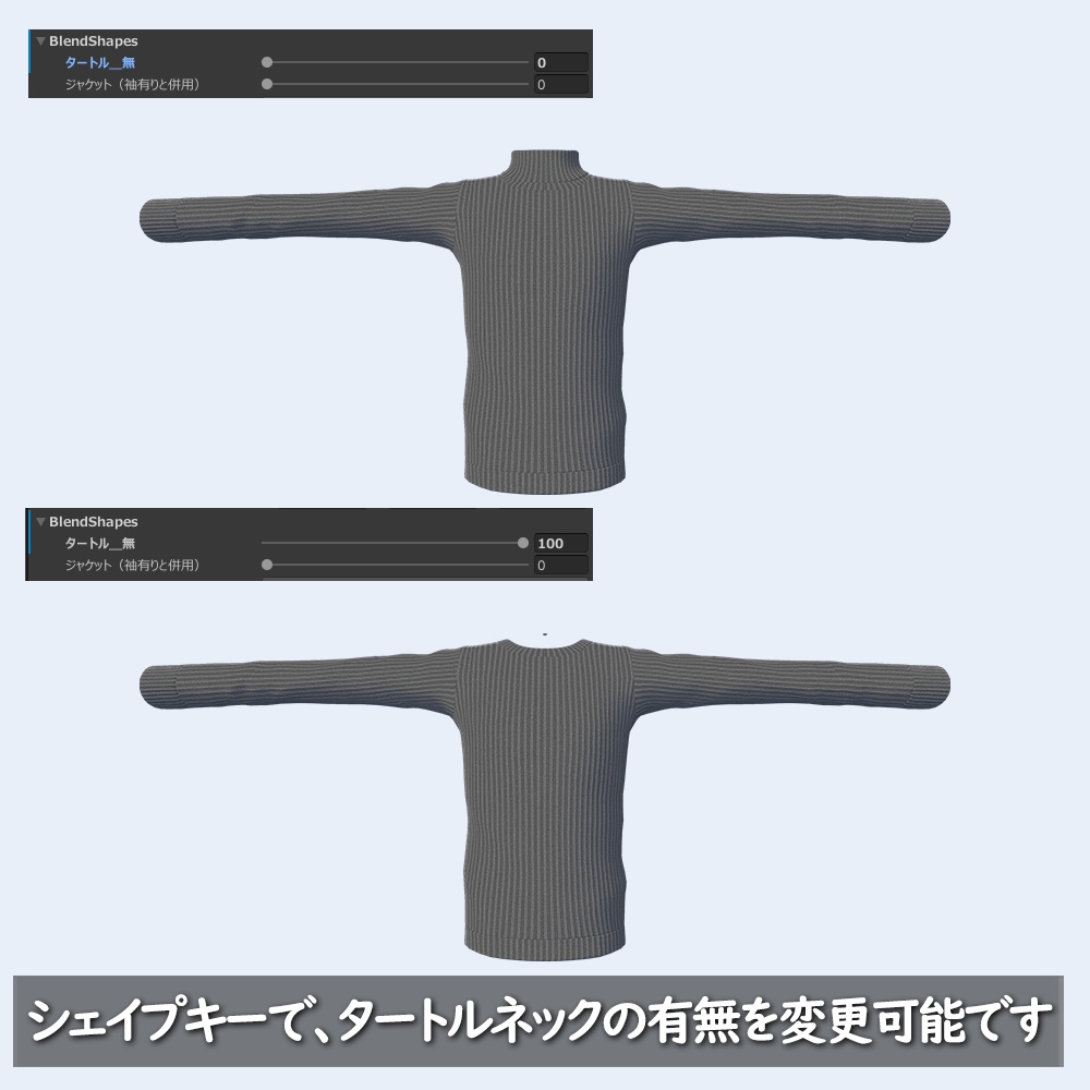 【碼希対応】セーター4種セット&ロングTシャツ