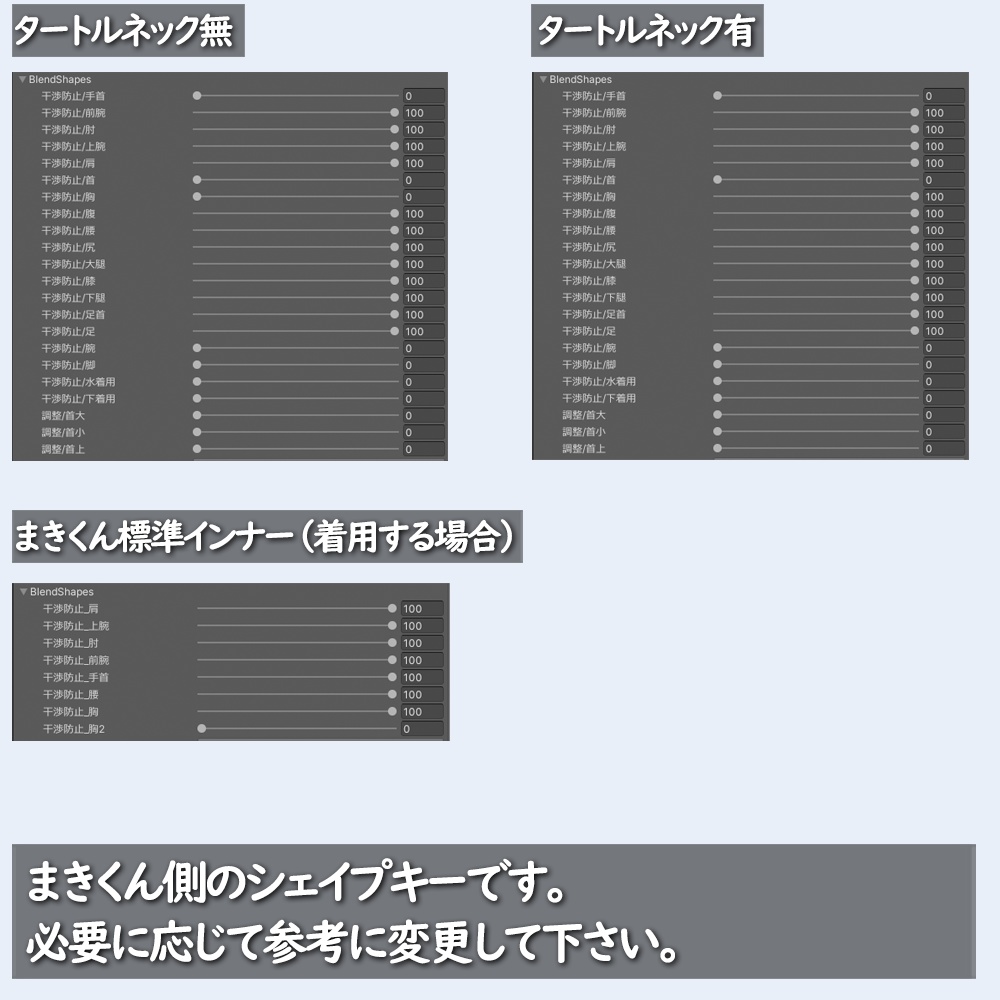 【碼希対応】セーター4種セット&ロングTシャツ