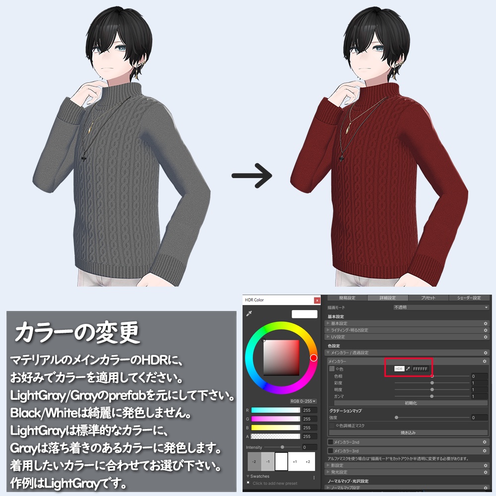 【碼希対応】セーター4種セット&ロングTシャツ