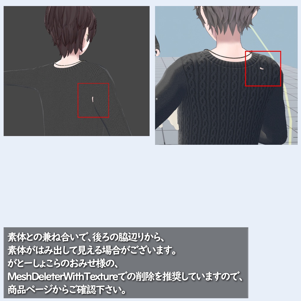 【碼希対応】セーター4種セット&ロングTシャツ