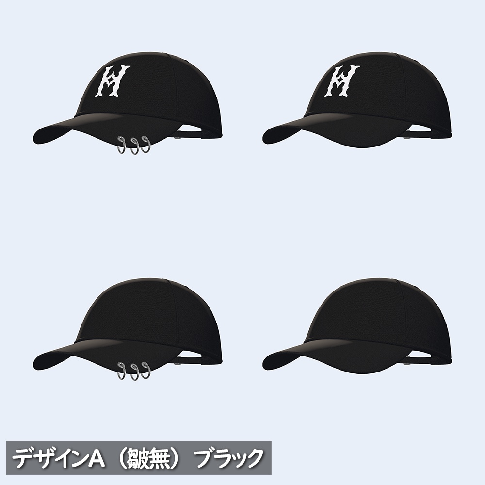 リングキャップ