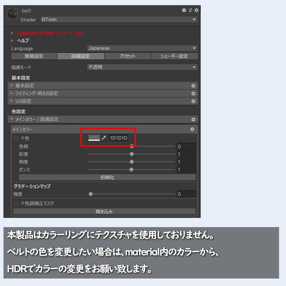 アニマルリングチョーカー