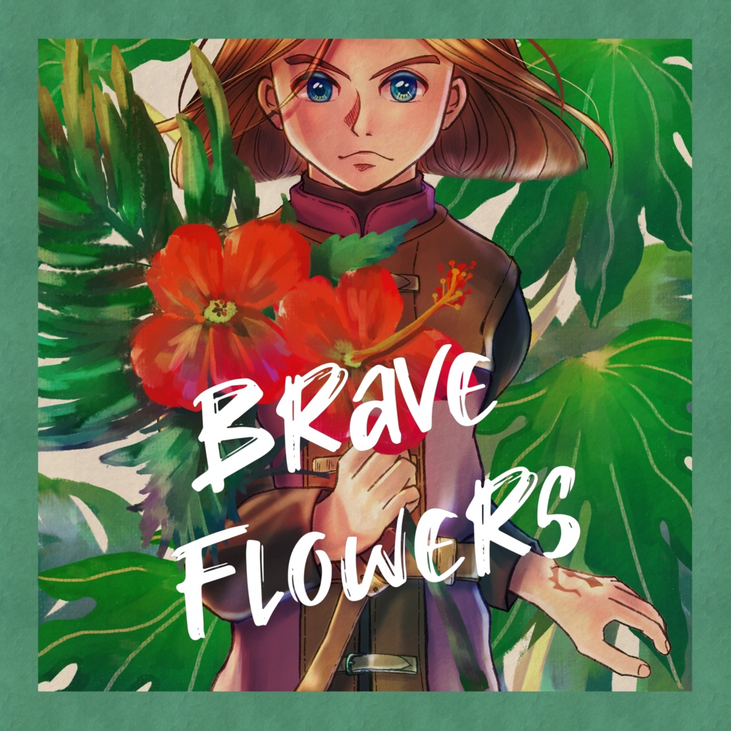 完売 Dq主人公イラスト集 Brave Flowers にこマート Booth