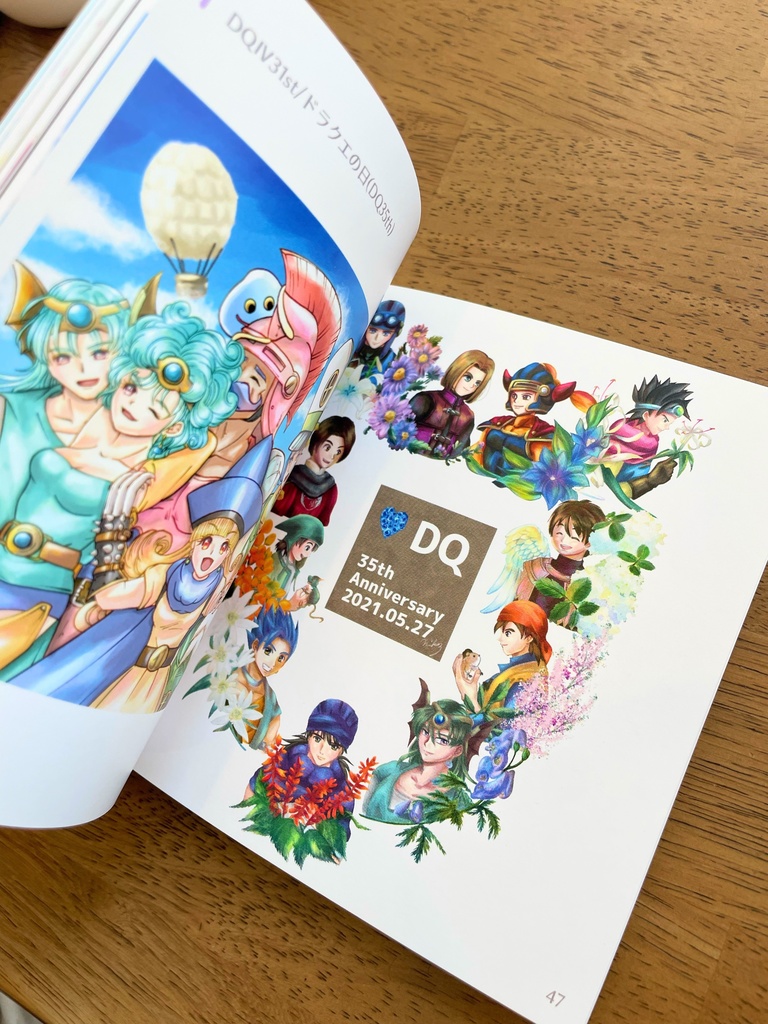 DQ5中心イラスト本「lapis ⅱ」