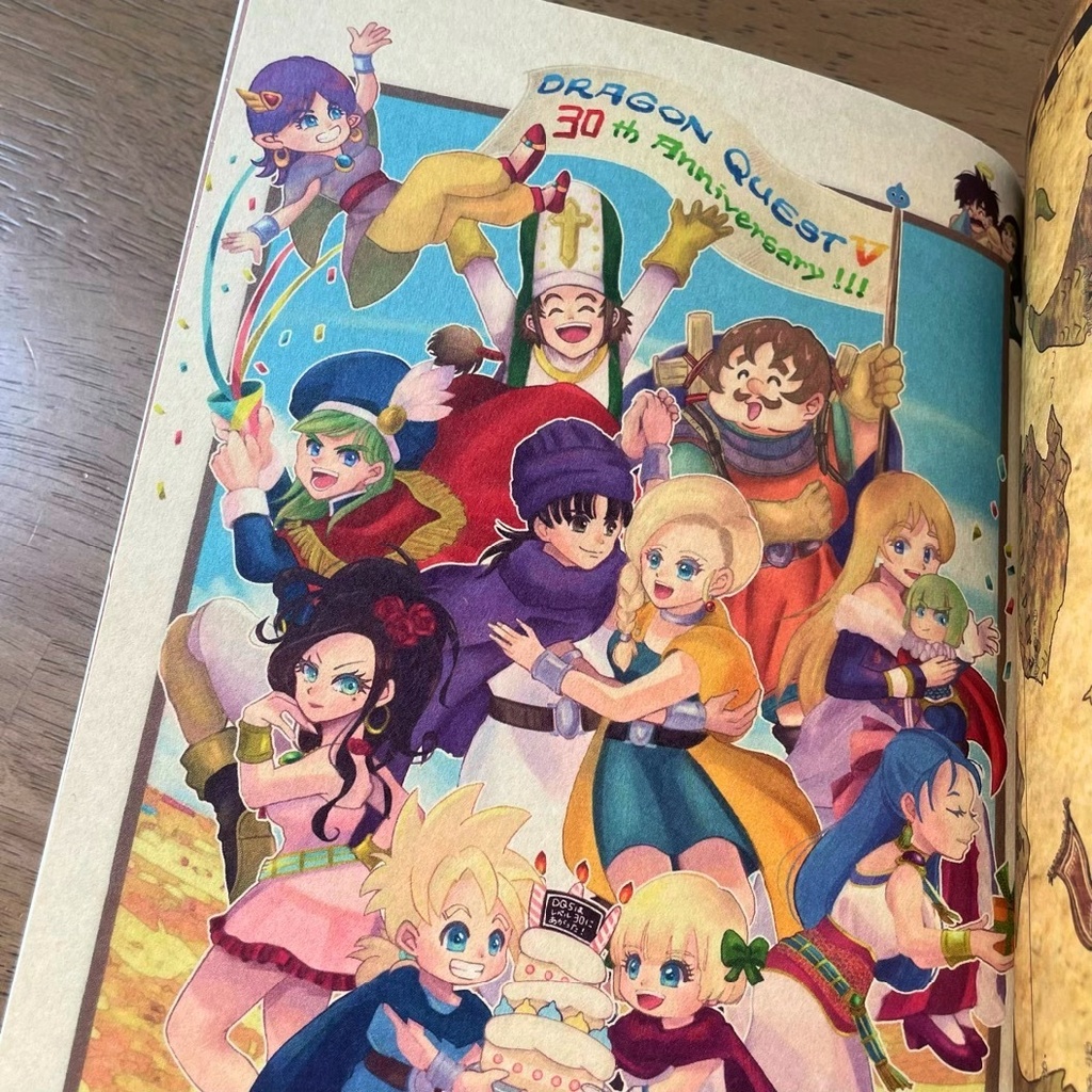 DQ5発売30周年記念イラスト本