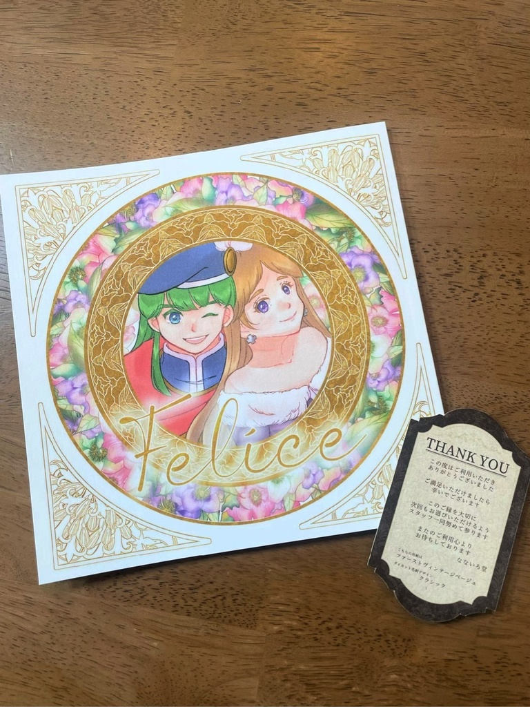 DQ5ヘンマリ小作品集「Felice」