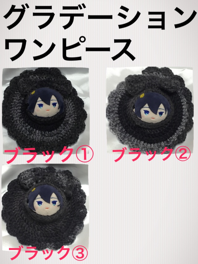 グラデーションワンピース