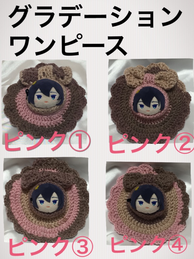 グラデーションワンピース