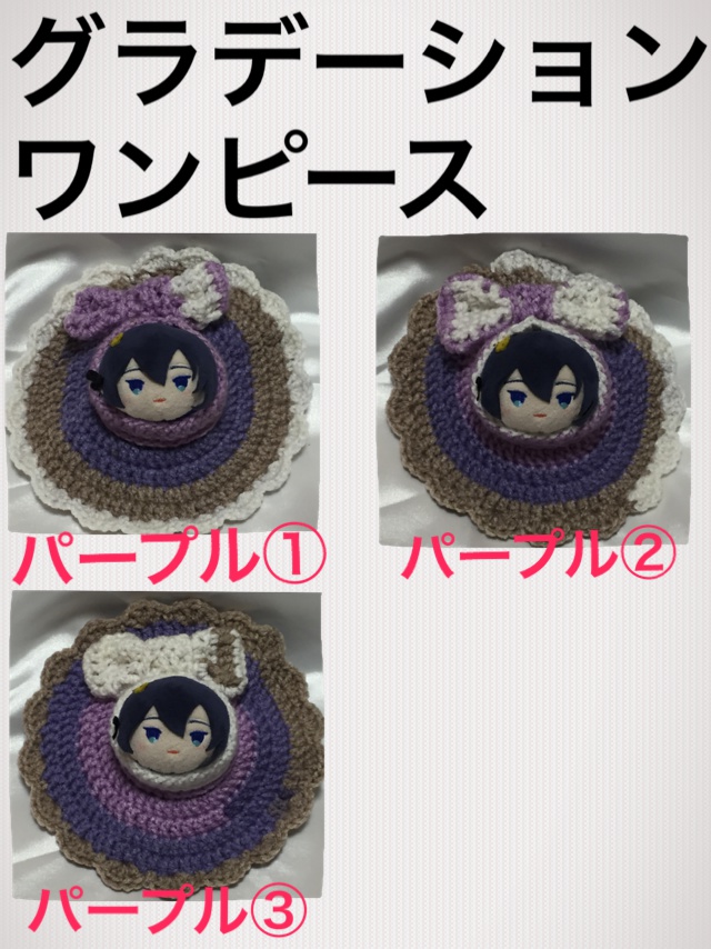 グラデーションワンピース