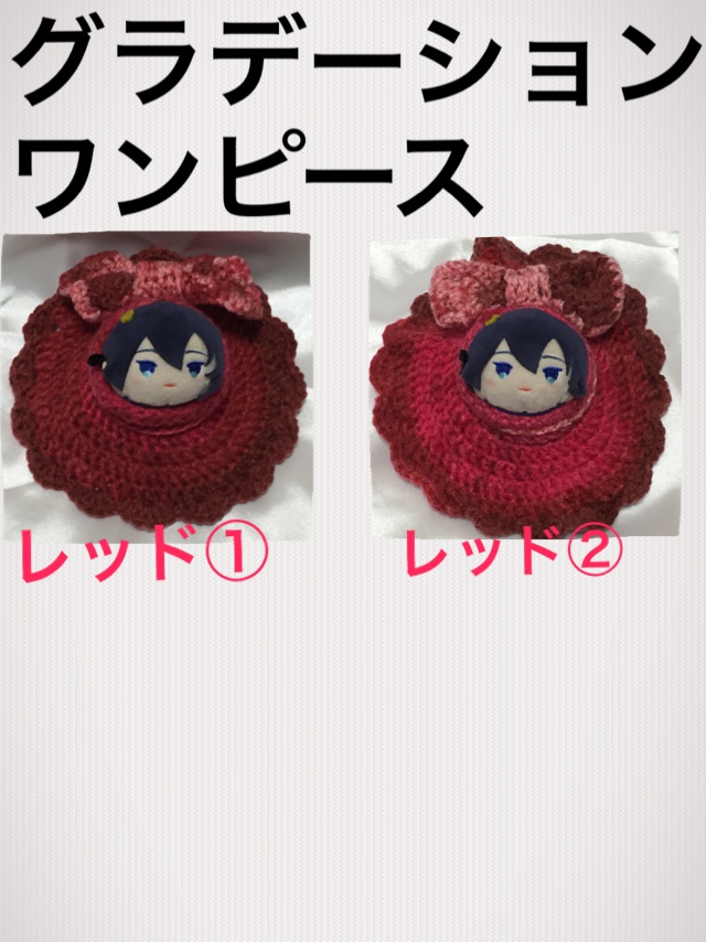 グラデーションワンピース