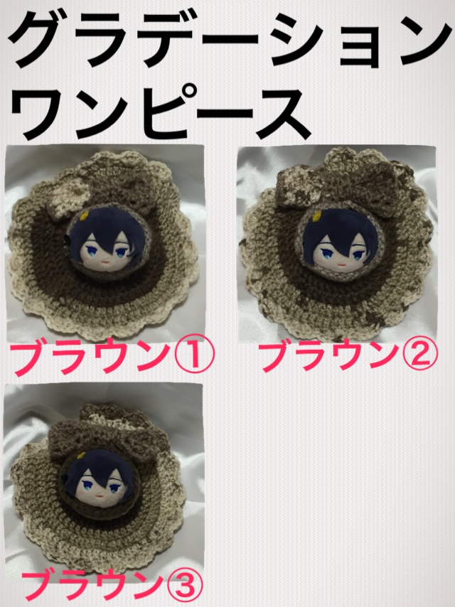 グラデーションワンピース