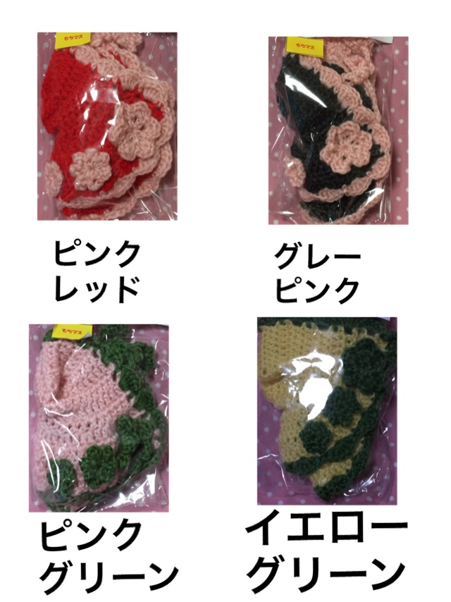 すいーつ頭巾セット(もちマスサイズ)