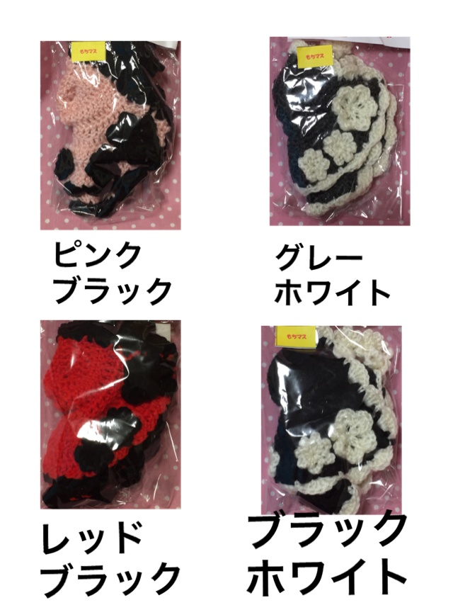 すいーつ頭巾セット(もちマスサイズ)