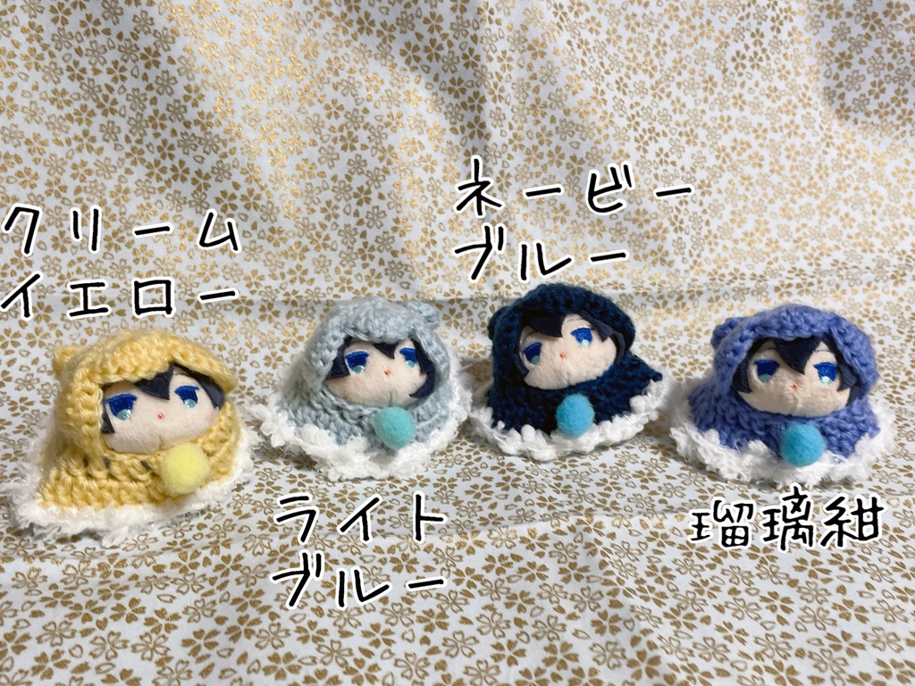 もちもちケープワンピース ミニサイズ