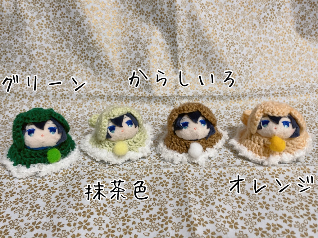 もちもちケープワンピース ミニサイズ