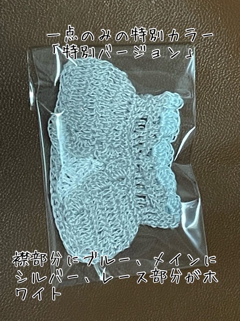 きらきらワンピ⭐︎ 普通サイズ