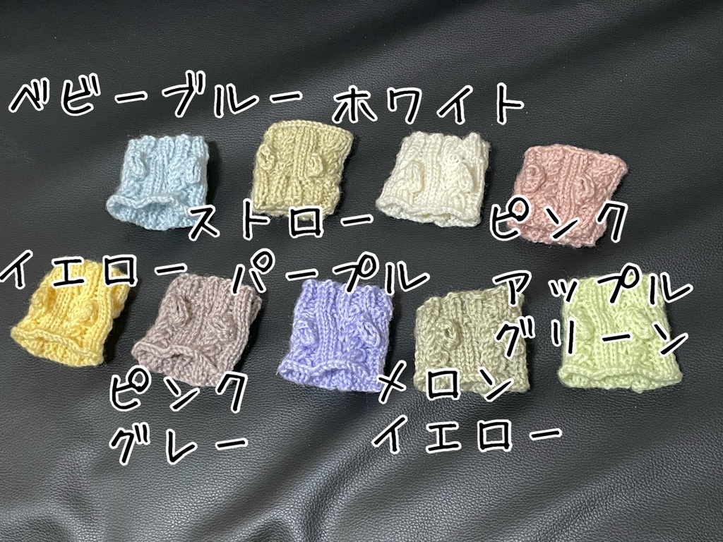 セーターシリーズノーマル