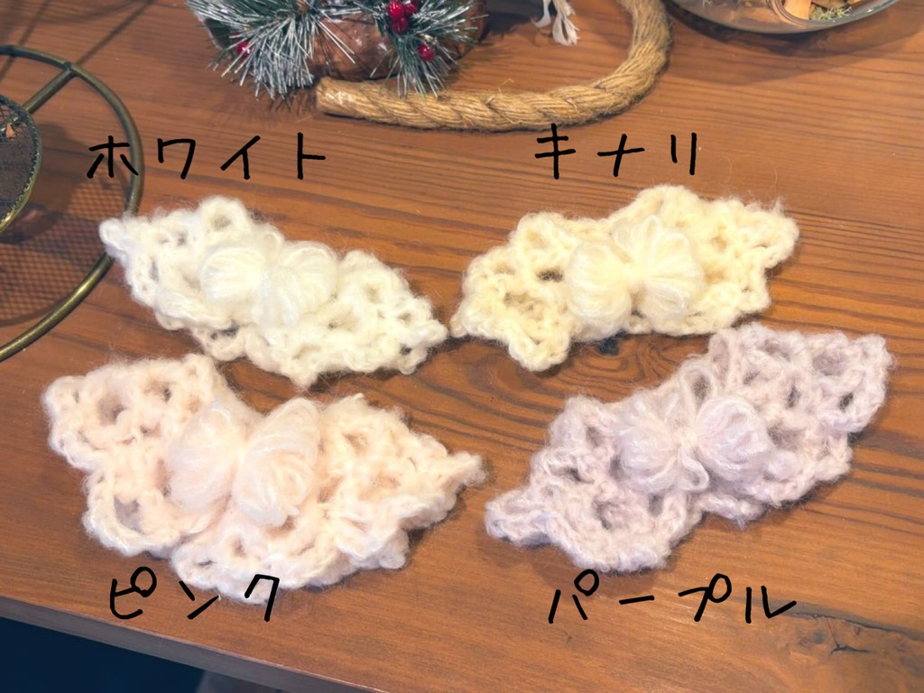 ふわもこモヘアケープ パス・わんぱくサイズ