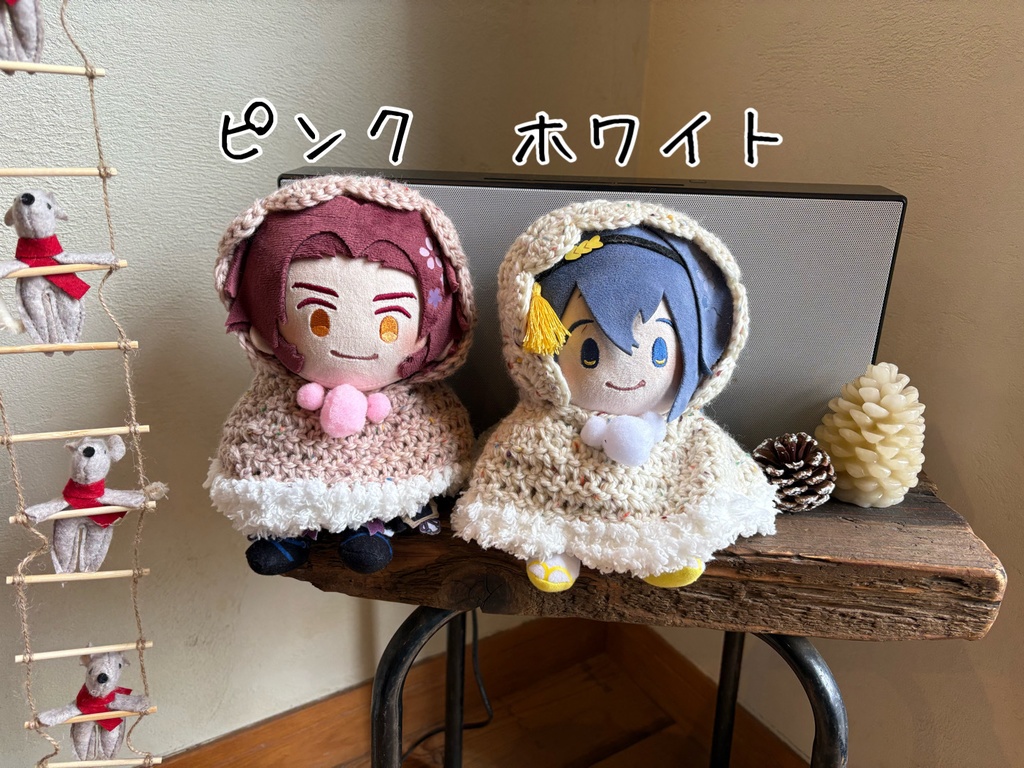 もちもちケープワンピース わんぱくサイズ