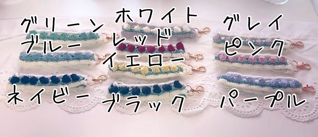 チューリップハンドストラップ