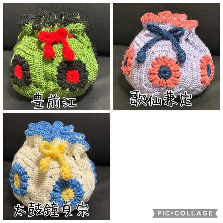 もちもちおとも巾着
