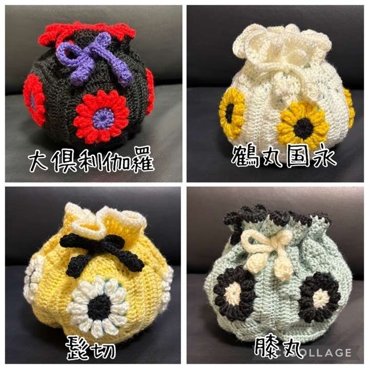 もちもちおとも巾着