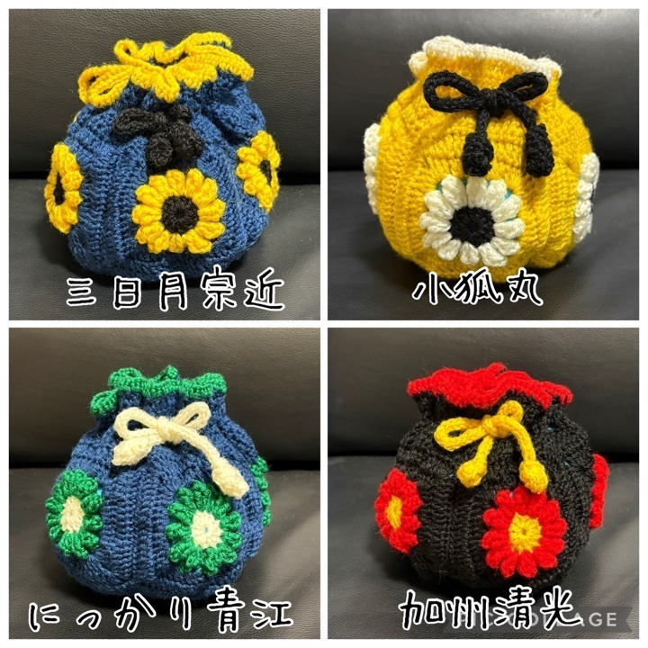もちもちおとも巾着