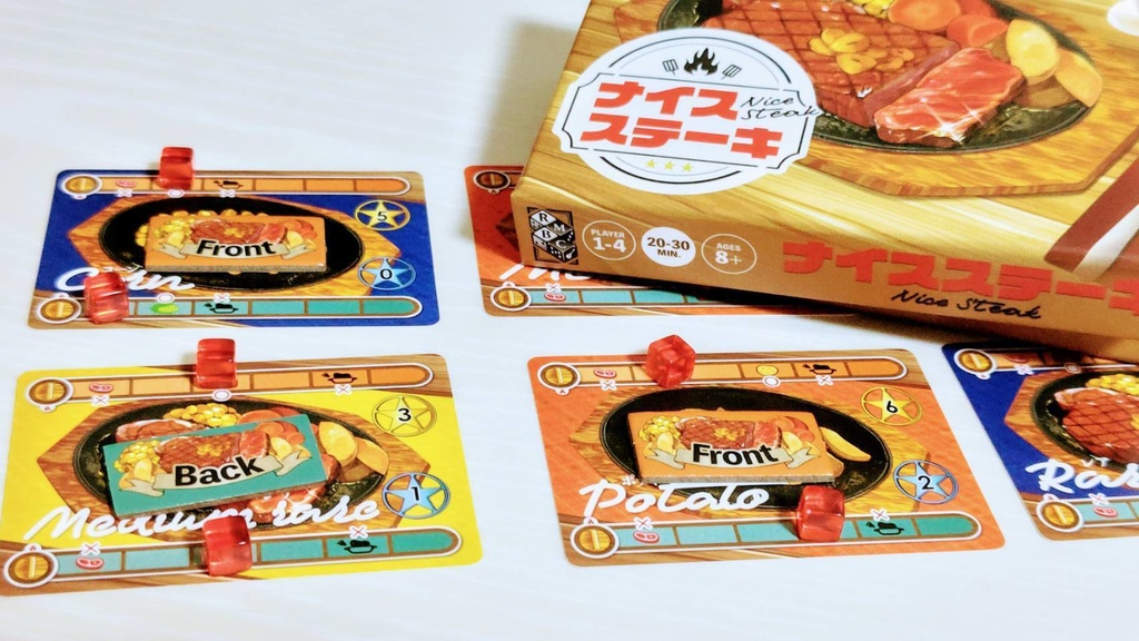 ナイスステーキ