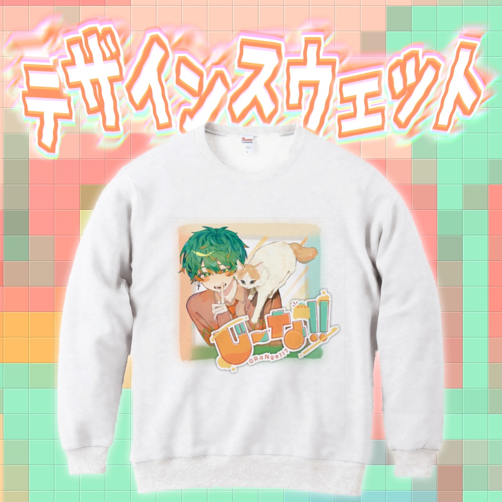 おらんじ~な 2024誕生日グッズ