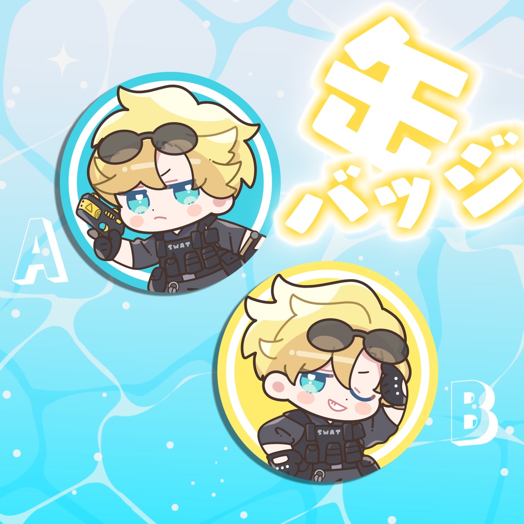 立花乱歩 2025誕生日グッズ