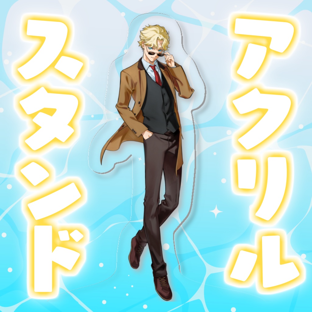 立花乱歩 2025誕生日グッズ