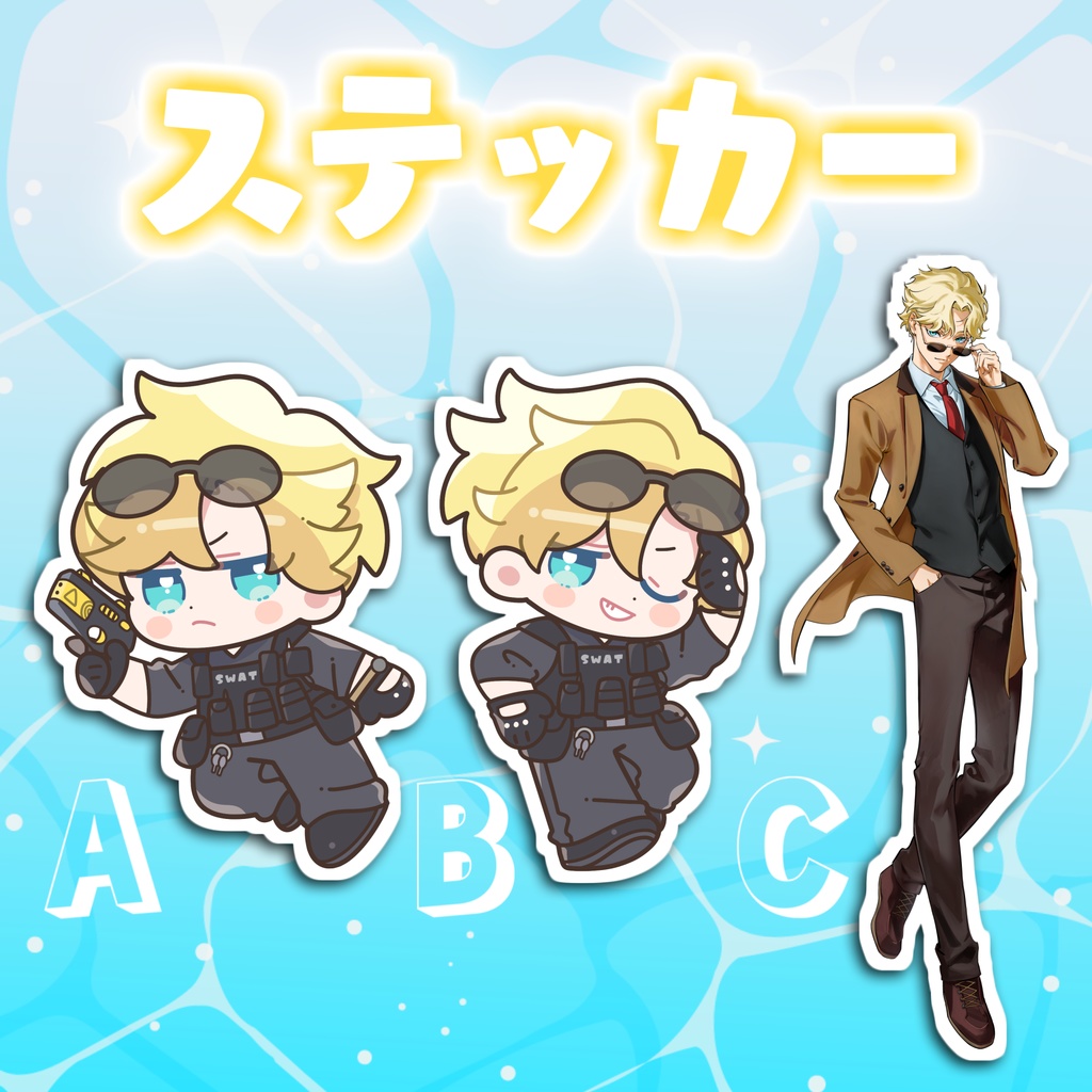 立花乱歩 2025誕生日グッズ