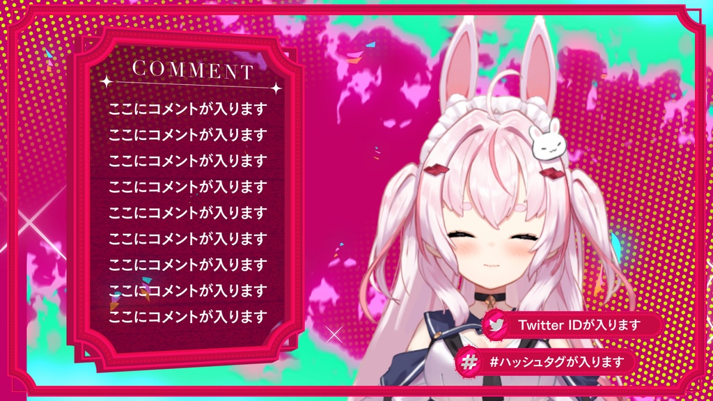 炎×キラキラ×額縁の配信素材セット