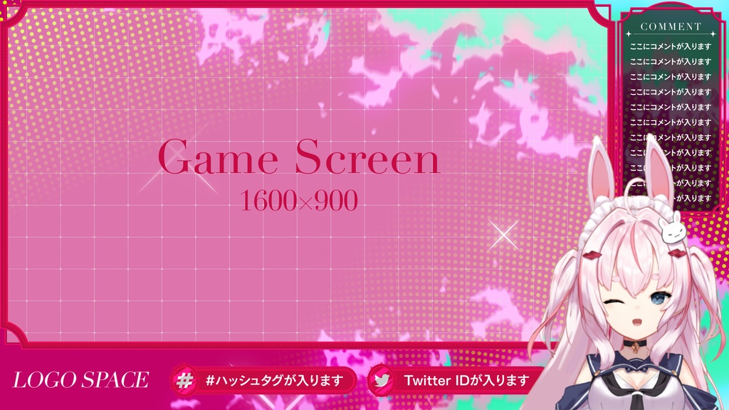 炎×キラキラ×額縁の配信素材セット