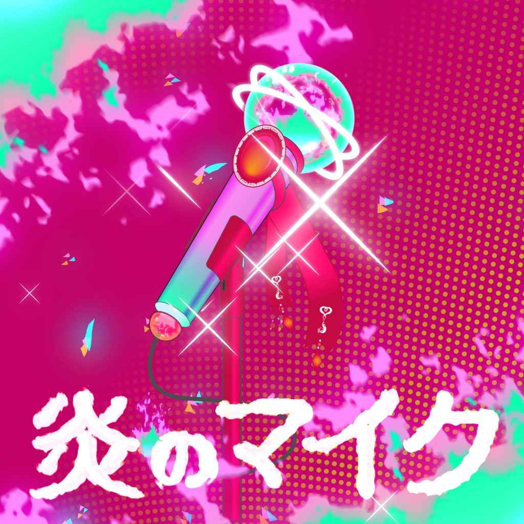 炎×キラキラ×額縁の配信素材セット