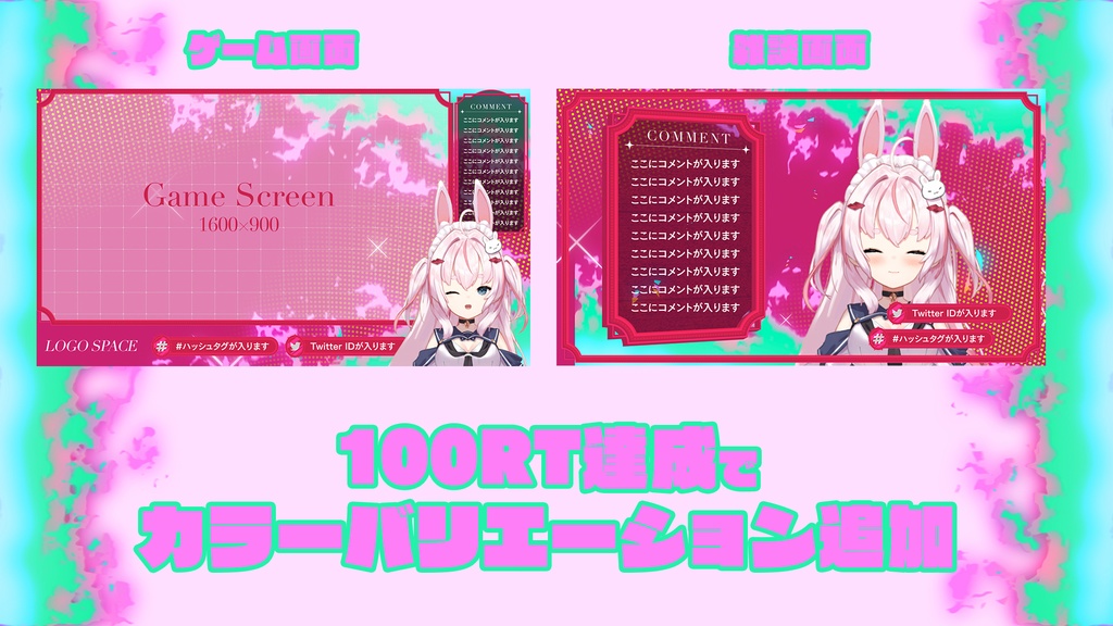 炎×キラキラ×額縁の配信素材セット