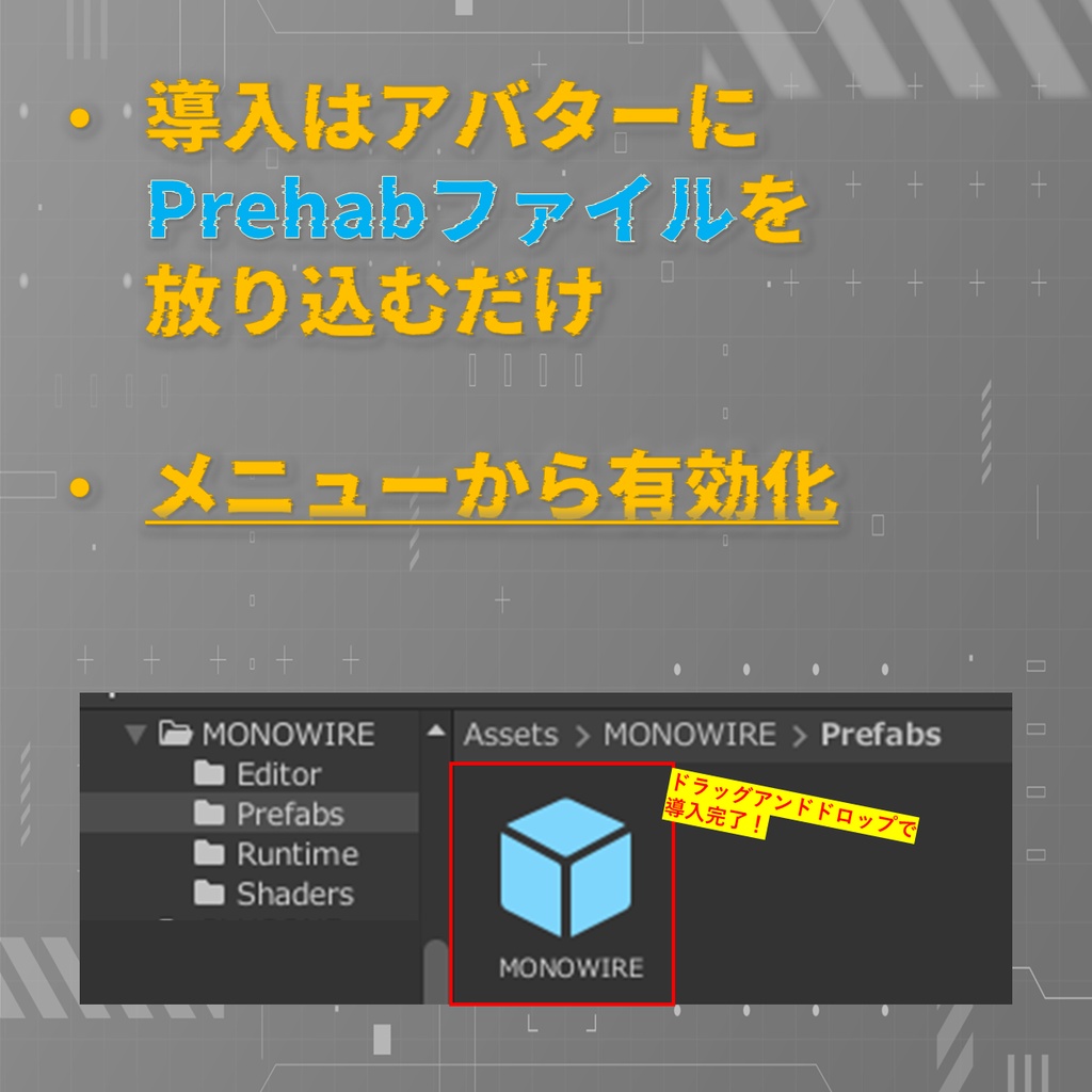 【無料有・簡単導入】VRChat-エッジの向こうに行けるインプラントギミックセット