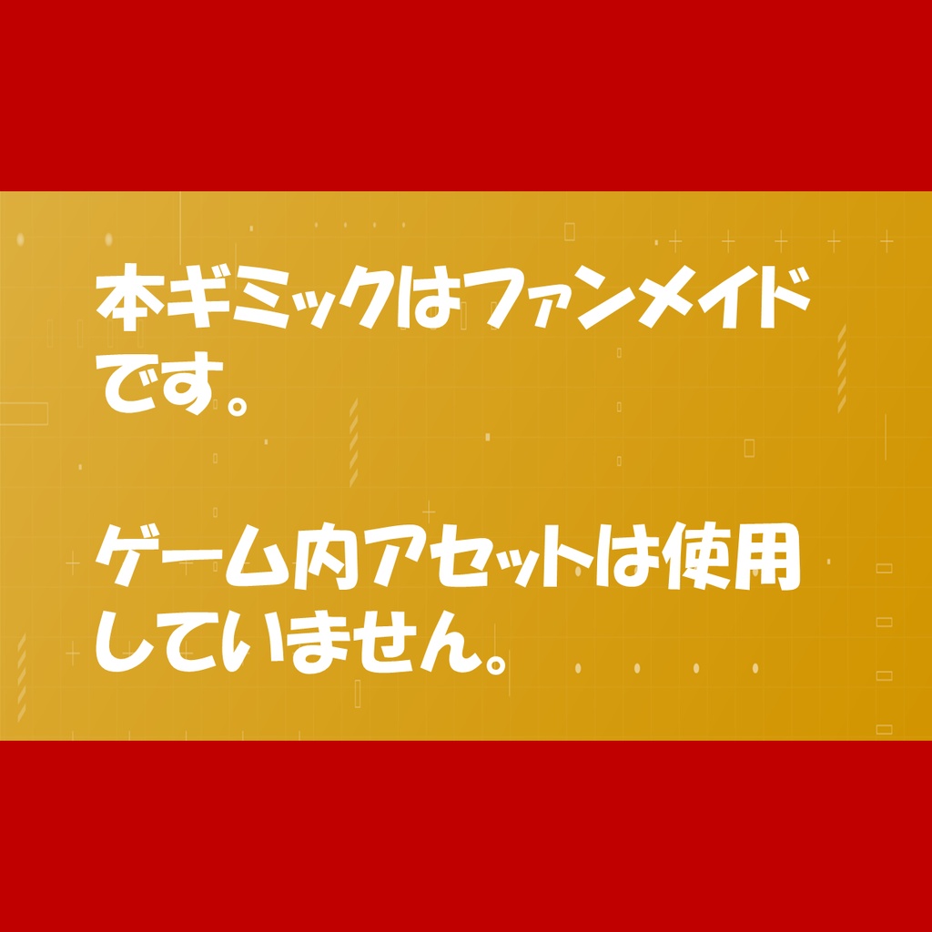 【MA簡単導入】VRChatで使えるサイバーなゲーム内HUD(ゲーム内通貨、ミッションなど多数ギミック付き!)