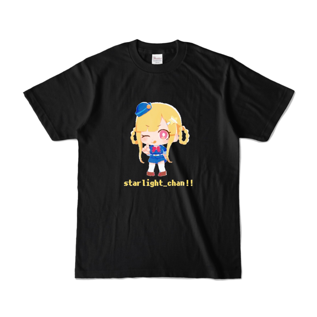 星野光ちゃんTシャツ！(色が色々)