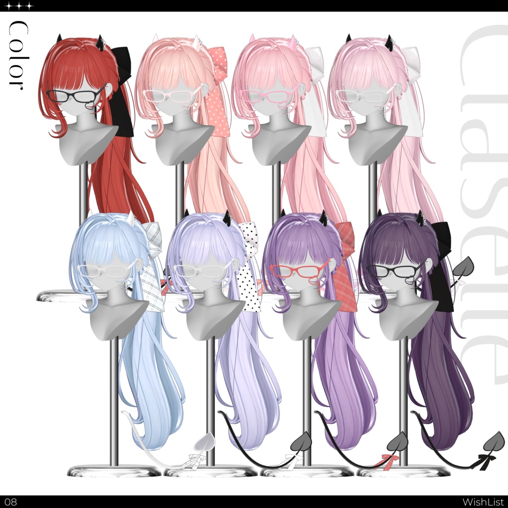 ♡⑅ Claselle Hair ⑅♡